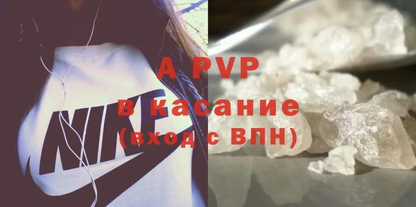 MDMA Premium VHQ Богородск