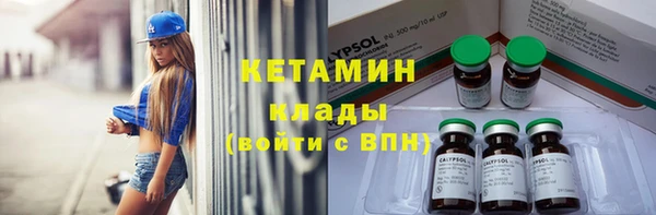 MDMA Premium VHQ Богородск