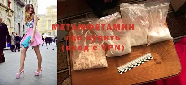 MDMA Premium VHQ Богородск